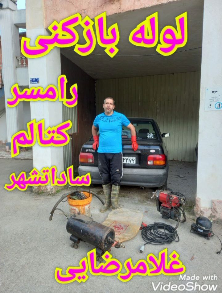 تصویر نمونه